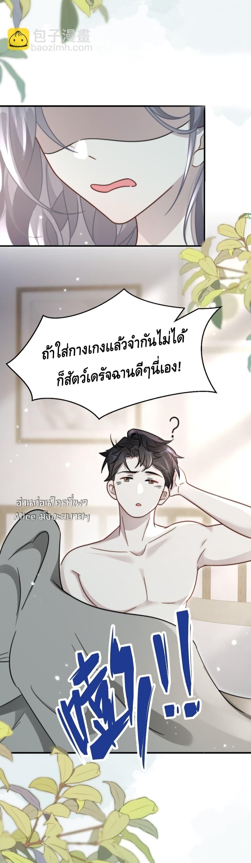 Manga-lc-com อ่านมังงะ อ่านการ์ตูน ออนไลน์ ฟรี KissTrap–กับ ตอนที่ 1 2 3 4 5 6 7 8 9 10 11 12 13 14 ฟรี ไม่มีโฆษณา Manga-lc - อ่าน มังงะ อ่าน การ์ตูน ออนไลน์ อ่านมังงะ ฟรี