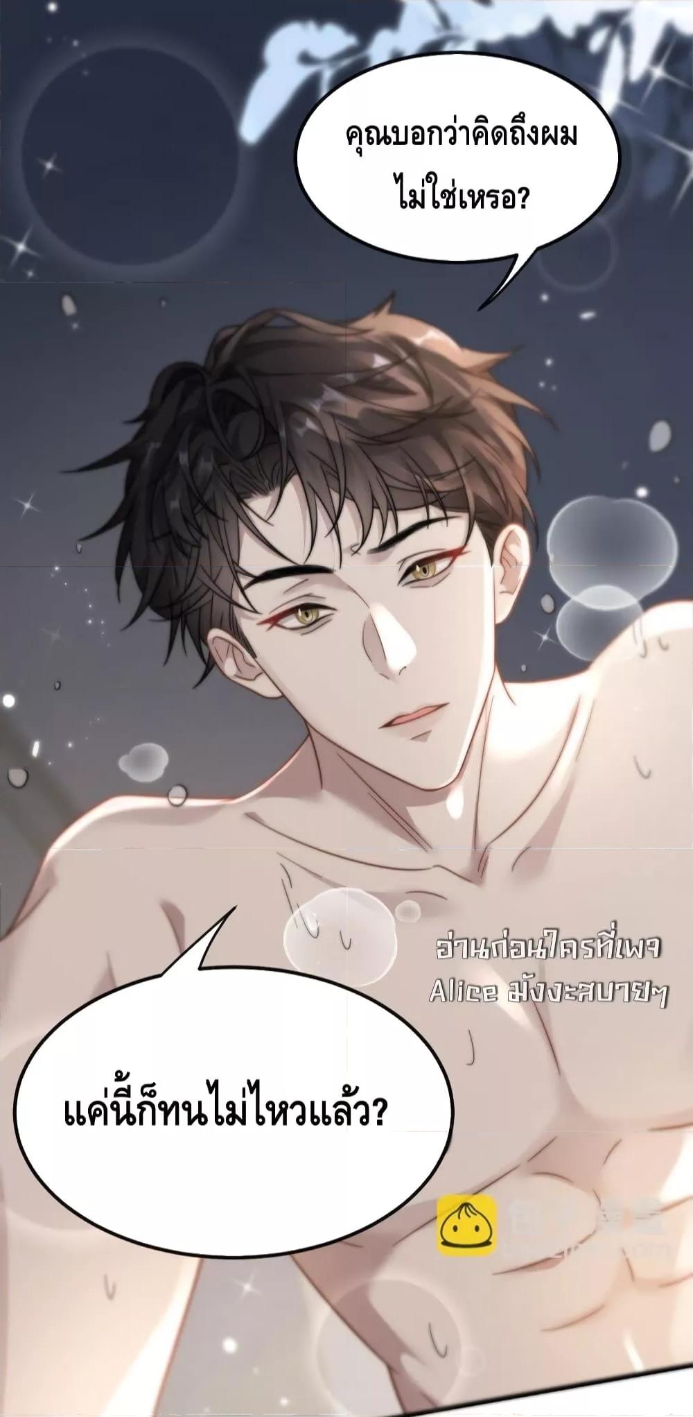 Manga-lc-com อ่านมังงะ อ่านการ์ตูน ออนไลน์ ฟรี KissTrap–กับ ตอนที่ 1 2 3 4 5 6 7 8 9 10 11 12 13 14 ฟรี ไม่มีโฆษณา Manga-lc - อ่าน มังงะ อ่าน การ์ตูน ออนไลน์ อ่านมังงะ ฟรี