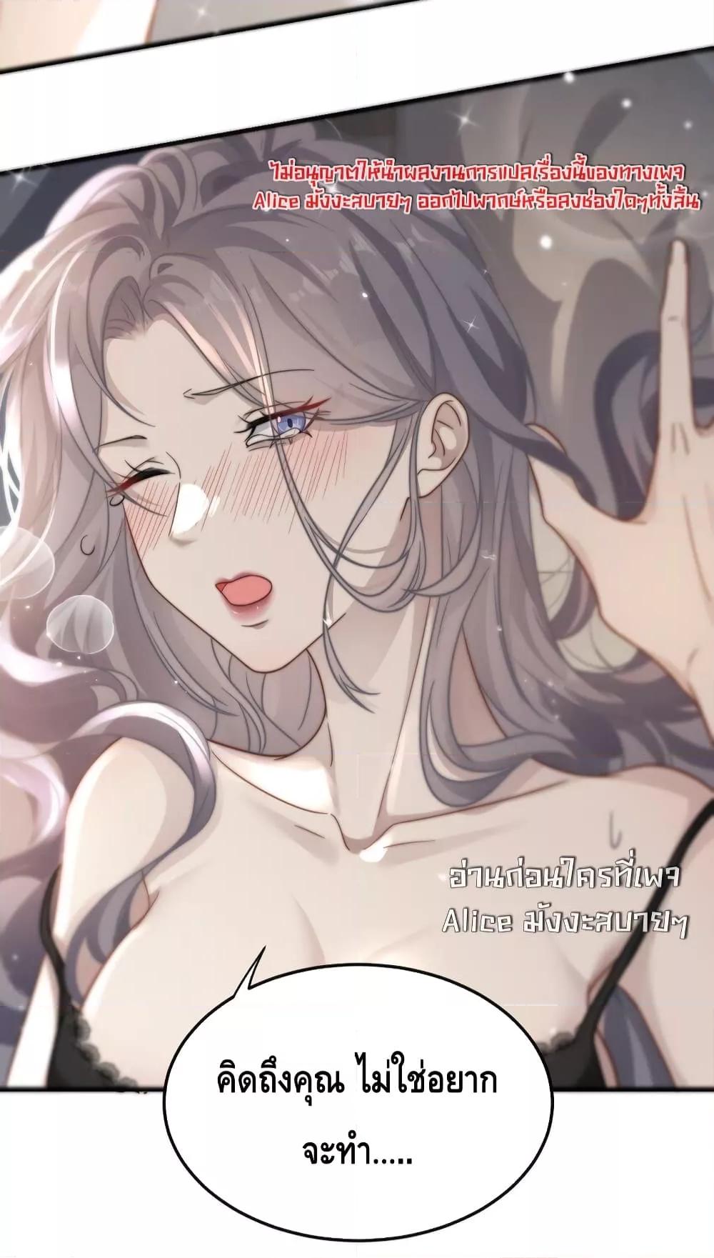 Manga-lc-com อ่านมังงะ อ่านการ์ตูน ออนไลน์ ฟรี KissTrap–กับ ตอนที่ 1 2 3 4 5 6 7 8 9 10 11 12 13 14 ฟรี ไม่มีโฆษณา Manga-lc - อ่าน มังงะ อ่าน การ์ตูน ออนไลน์ อ่านมังงะ ฟรี