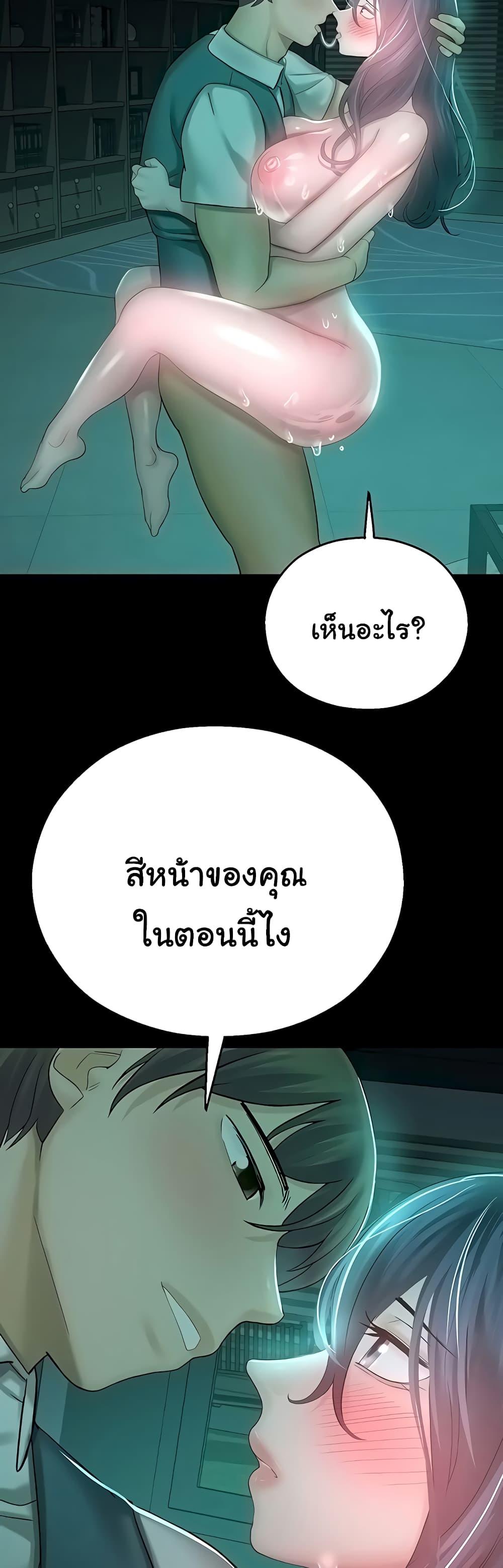 Doujin-Lc- อ่าน โดจิน มังฮวา เกาหลี ญี่ปุ่น จีน แปลไทย Destiny Land ตอนที่ 1 2 3 4 5 6 7 8 9 10 11 12 13 14 ฟรี ไม่มีโฆษณา อ่าน โดจิน Manhwa เกาหลี ญี่ปุ่น จีน เรามีครบ คัดมาให้เน้นๆ โดจิน 18+ รับประกันความฟินโดย  Doujin Lc