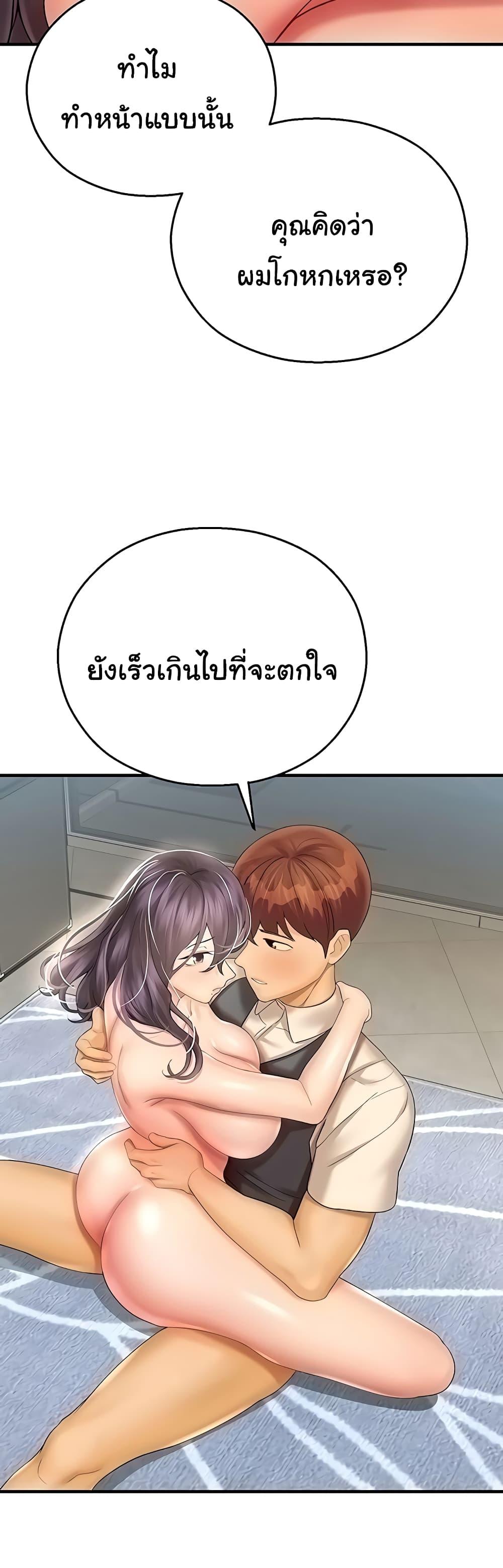 Doujin-Lc- อ่าน โดจิน มังฮวา เกาหลี ญี่ปุ่น จีน แปลไทย Destiny Land ตอนที่ 1 2 3 4 5 6 7 8 9 10 11 12 13 14 ฟรี ไม่มีโฆษณา อ่าน โดจิน Manhwa เกาหลี ญี่ปุ่น จีน เรามีครบ คัดมาให้เน้นๆ โดจิน 18+ รับประกันความฟินโดย  Doujin Lc