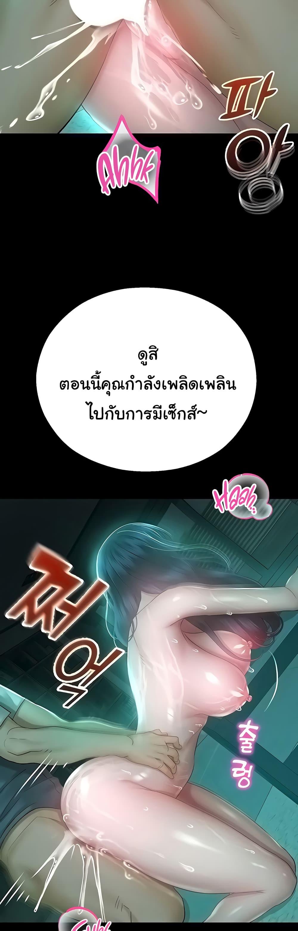 Doujin-Lc- อ่าน โดจิน มังฮวา เกาหลี ญี่ปุ่น จีน แปลไทย Destiny Land ตอนที่ 1 2 3 4 5 6 7 8 9 10 11 12 13 14 ฟรี ไม่มีโฆษณา อ่าน โดจิน Manhwa เกาหลี ญี่ปุ่น จีน เรามีครบ คัดมาให้เน้นๆ โดจิน 18+ รับประกันความฟินโดย  Doujin Lc