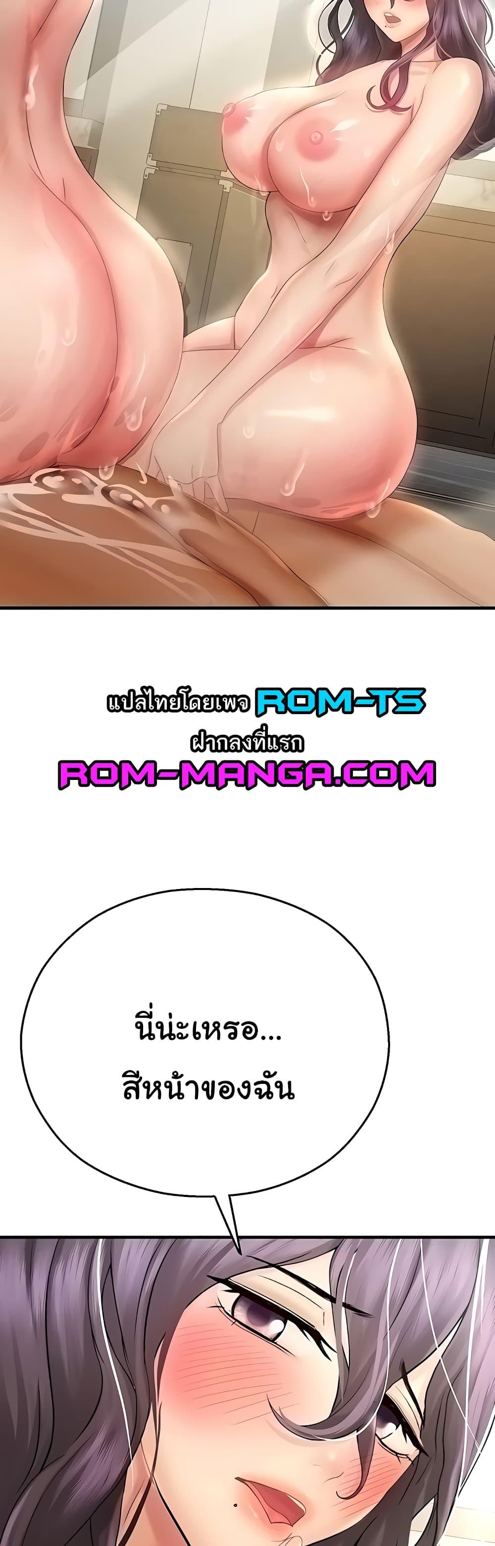 Doujin-Lc- อ่าน โดจิน มังฮวา เกาหลี ญี่ปุ่น จีน แปลไทย Destiny Land ตอนที่ 1 2 3 4 5 6 7 8 9 10 11 12 13 14 ฟรี ไม่มีโฆษณา อ่าน โดจิน Manhwa เกาหลี ญี่ปุ่น จีน เรามีครบ คัดมาให้เน้นๆ โดจิน 18+ รับประกันความฟินโดย  Doujin Lc