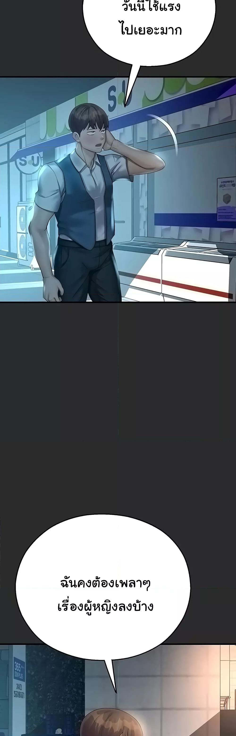 Doujin-Lc- อ่าน โดจิน มังฮวา เกาหลี ญี่ปุ่น จีน แปลไทย Destiny Land ตอนที่ 1 2 3 4 5 6 7 8 9 10 11 12 13 14 ฟรี ไม่มีโฆษณา อ่าน โดจิน Manhwa เกาหลี ญี่ปุ่น จีน เรามีครบ คัดมาให้เน้นๆ โดจิน 18+ รับประกันความฟินโดย  Doujin Lc