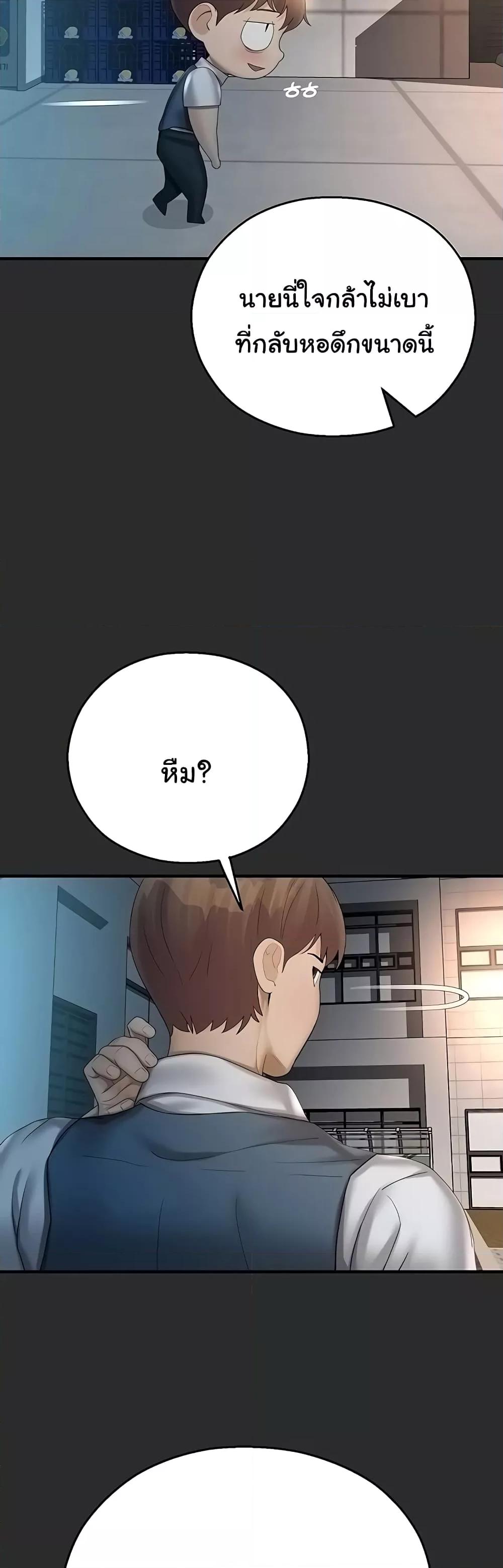 Doujin-Lc- อ่าน โดจิน มังฮวา เกาหลี ญี่ปุ่น จีน แปลไทย Destiny Land ตอนที่ 1 2 3 4 5 6 7 8 9 10 11 12 13 14 ฟรี ไม่มีโฆษณา อ่าน โดจิน Manhwa เกาหลี ญี่ปุ่น จีน เรามีครบ คัดมาให้เน้นๆ โดจิน 18+ รับประกันความฟินโดย  Doujin Lc