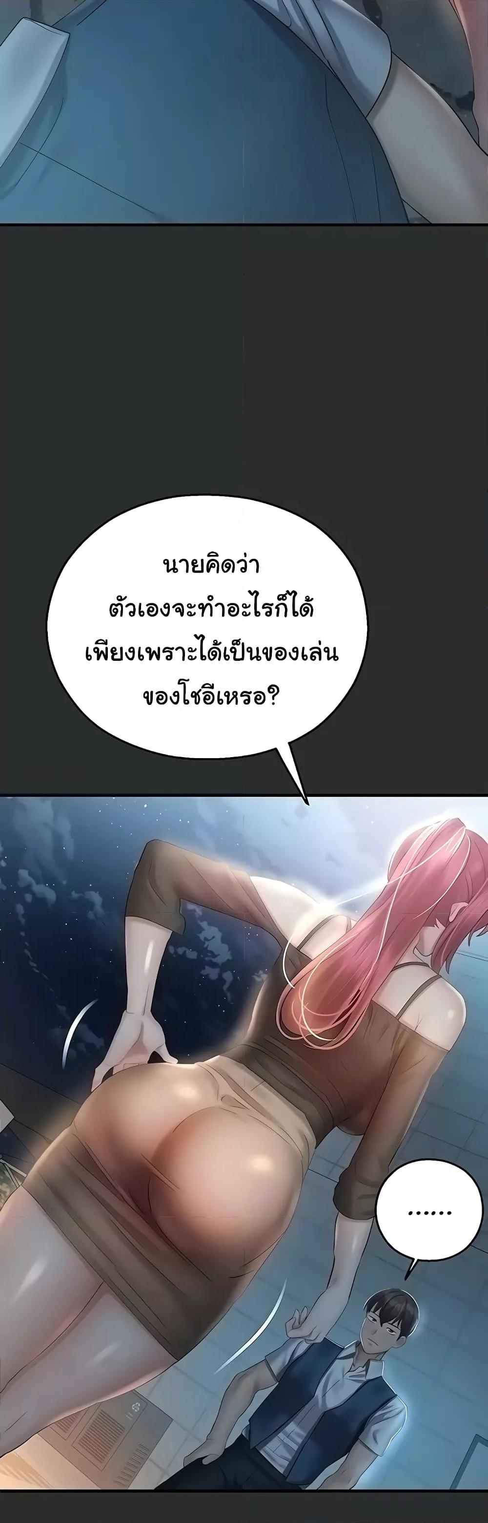 Doujin-Lc- อ่าน โดจิน มังฮวา เกาหลี ญี่ปุ่น จีน แปลไทย Destiny Land ตอนที่ 1 2 3 4 5 6 7 8 9 10 11 12 13 14 ฟรี ไม่มีโฆษณา อ่าน โดจิน Manhwa เกาหลี ญี่ปุ่น จีน เรามีครบ คัดมาให้เน้นๆ โดจิน 18+ รับประกันความฟินโดย  Doujin Lc