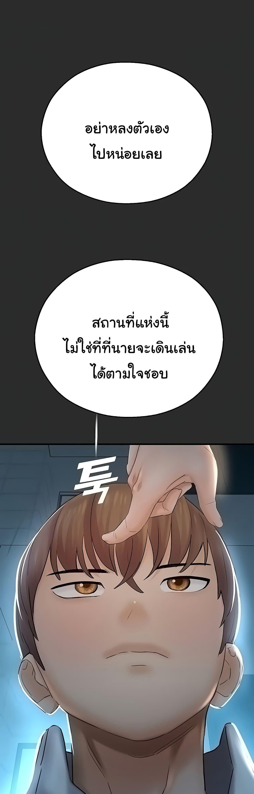 Doujin-Lc- อ่าน โดจิน มังฮวา เกาหลี ญี่ปุ่น จีน แปลไทย Destiny Land ตอนที่ 1 2 3 4 5 6 7 8 9 10 11 12 13 14 ฟรี ไม่มีโฆษณา อ่าน โดจิน Manhwa เกาหลี ญี่ปุ่น จีน เรามีครบ คัดมาให้เน้นๆ โดจิน 18+ รับประกันความฟินโดย  Doujin Lc