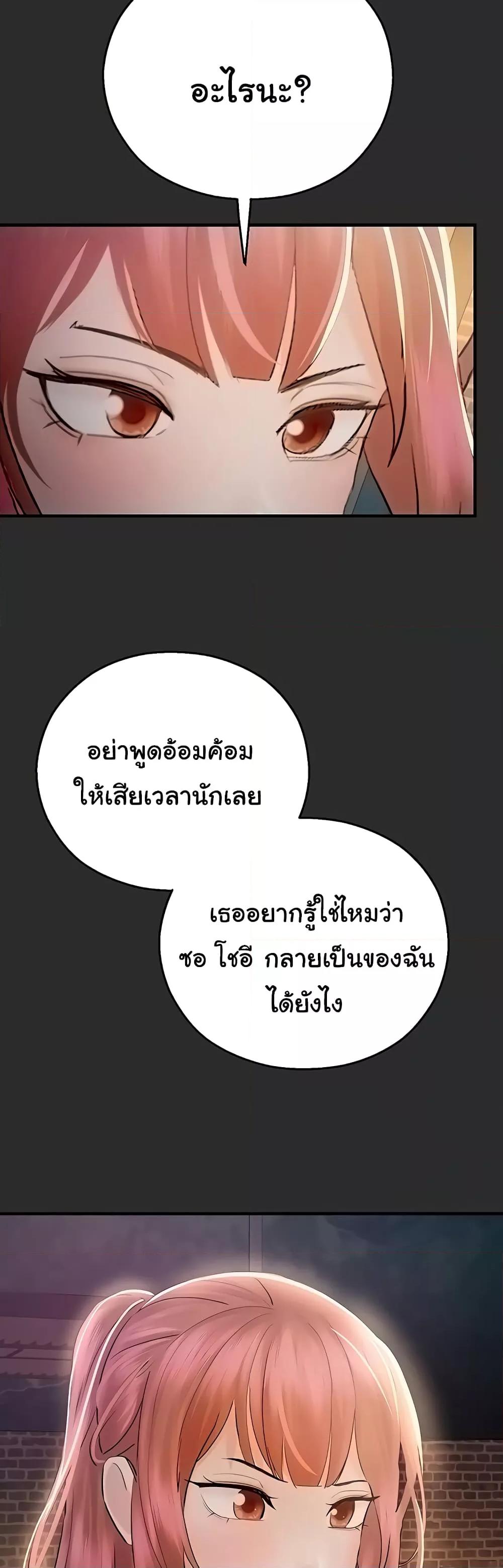 Doujin-Lc- อ่าน โดจิน มังฮวา เกาหลี ญี่ปุ่น จีน แปลไทย Destiny Land ตอนที่ 1 2 3 4 5 6 7 8 9 10 11 12 13 14 ฟรี ไม่มีโฆษณา อ่าน โดจิน Manhwa เกาหลี ญี่ปุ่น จีน เรามีครบ คัดมาให้เน้นๆ โดจิน 18+ รับประกันความฟินโดย  Doujin Lc