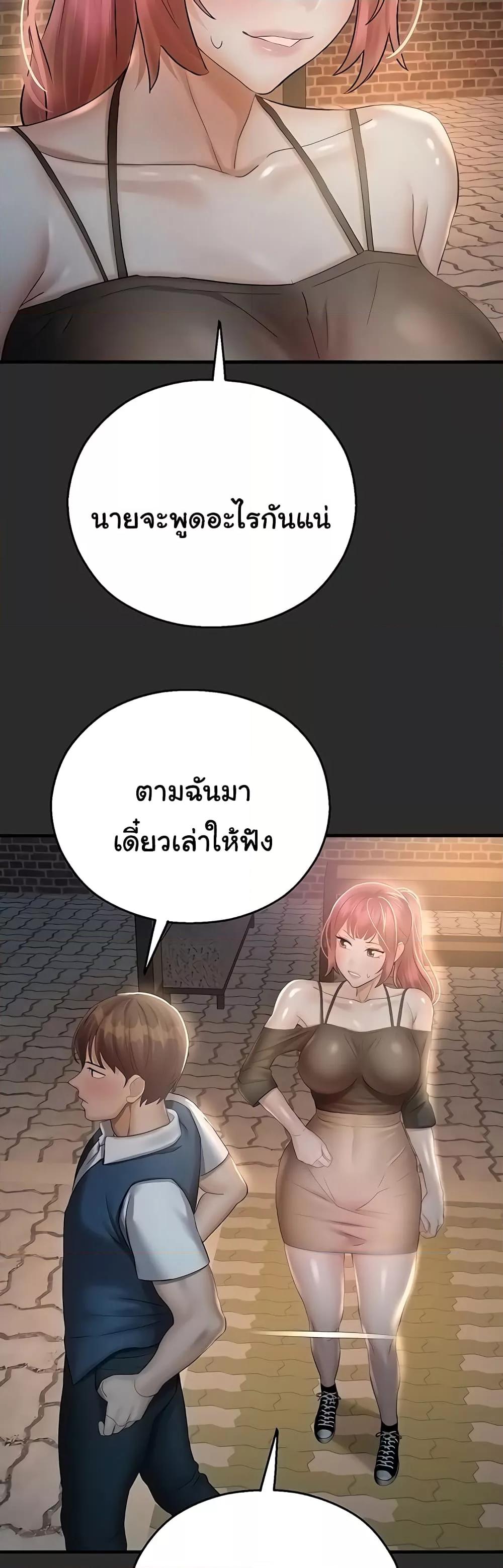 Doujin-Lc- อ่าน โดจิน มังฮวา เกาหลี ญี่ปุ่น จีน แปลไทย Destiny Land ตอนที่ 1 2 3 4 5 6 7 8 9 10 11 12 13 14 ฟรี ไม่มีโฆษณา อ่าน โดจิน Manhwa เกาหลี ญี่ปุ่น จีน เรามีครบ คัดมาให้เน้นๆ โดจิน 18+ รับประกันความฟินโดย  Doujin Lc