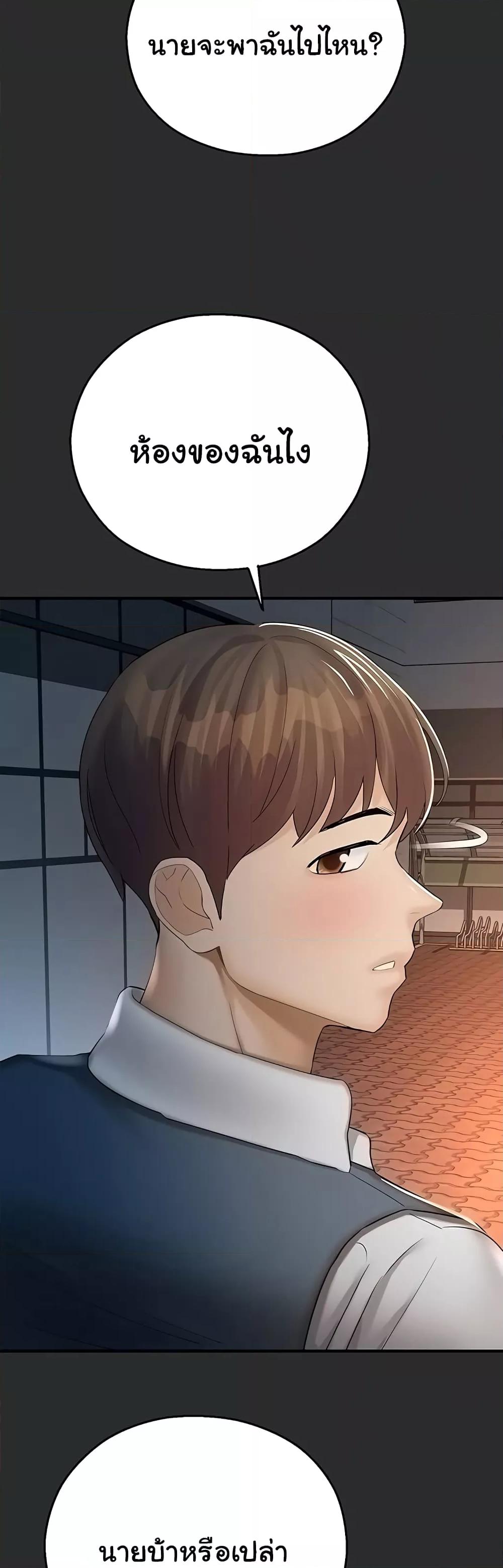 Doujin-Lc- อ่าน โดจิน มังฮวา เกาหลี ญี่ปุ่น จีน แปลไทย Destiny Land ตอนที่ 1 2 3 4 5 6 7 8 9 10 11 12 13 14 ฟรี ไม่มีโฆษณา อ่าน โดจิน Manhwa เกาหลี ญี่ปุ่น จีน เรามีครบ คัดมาให้เน้นๆ โดจิน 18+ รับประกันความฟินโดย  Doujin Lc
