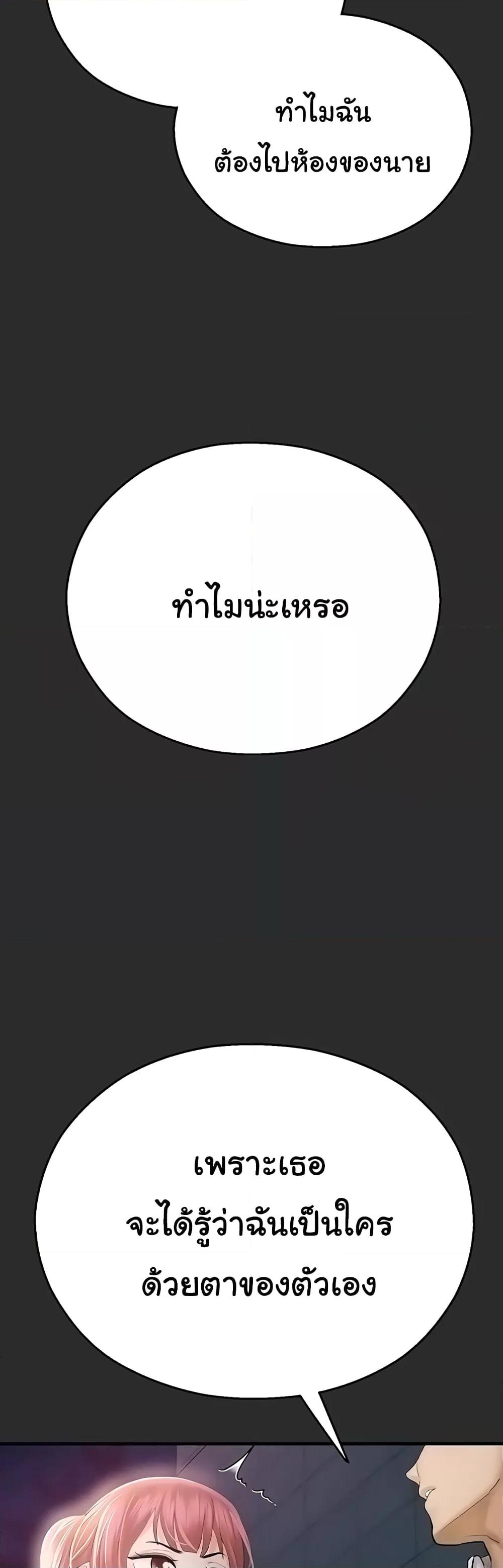 Doujin-Lc- อ่าน โดจิน มังฮวา เกาหลี ญี่ปุ่น จีน แปลไทย Destiny Land ตอนที่ 1 2 3 4 5 6 7 8 9 10 11 12 13 14 ฟรี ไม่มีโฆษณา อ่าน โดจิน Manhwa เกาหลี ญี่ปุ่น จีน เรามีครบ คัดมาให้เน้นๆ โดจิน 18+ รับประกันความฟินโดย  Doujin Lc