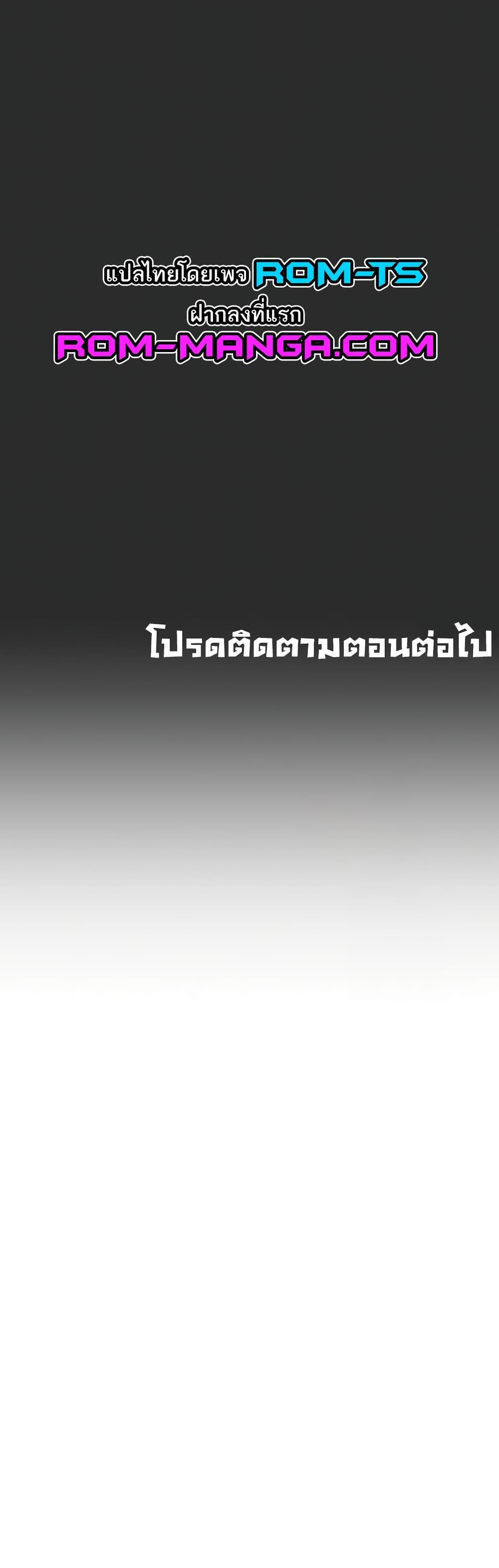 Doujin-Lc- อ่าน โดจิน มังฮวา เกาหลี ญี่ปุ่น จีน แปลไทย Destiny Land ตอนที่ 1 2 3 4 5 6 7 8 9 10 11 12 13 14 ฟรี ไม่มีโฆษณา อ่าน โดจิน Manhwa เกาหลี ญี่ปุ่น จีน เรามีครบ คัดมาให้เน้นๆ โดจิน 18+ รับประกันความฟินโดย  Doujin Lc