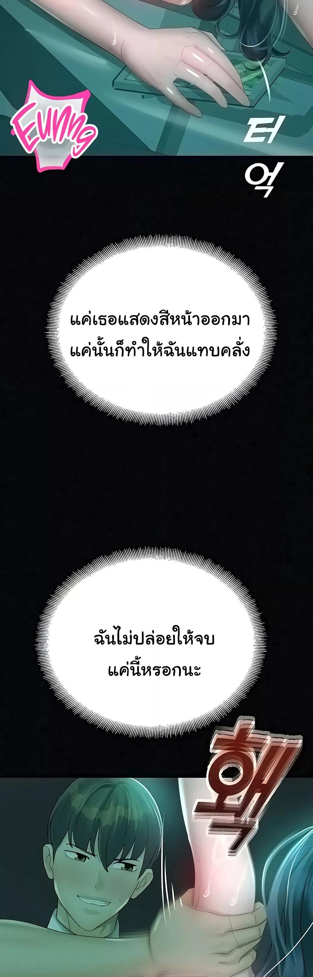 Doujin-Lc- อ่าน โดจิน มังฮวา เกาหลี ญี่ปุ่น จีน แปลไทย Destiny Land ตอนที่ 1 2 3 4 5 6 7 8 9 10 11 12 13 14 ฟรี ไม่มีโฆษณา อ่าน โดจิน Manhwa เกาหลี ญี่ปุ่น จีน เรามีครบ คัดมาให้เน้นๆ โดจิน 18+ รับประกันความฟินโดย  Doujin Lc