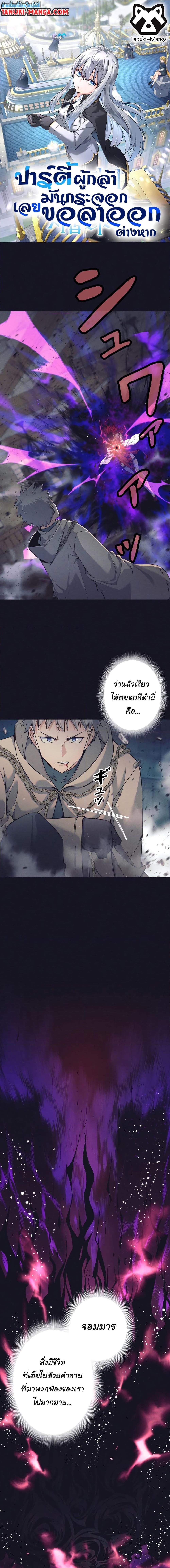 Manga-lc-com อ่านมังงะ อ่านการ์ตูน ออนไลน์ ฟรี I Quit the Hero’s Party ตอนที่ 1 2 3 4 5 6 7 8 9 10 11 12 13 14 ฟรี ไม่มีโฆษณา Manga-lc - อ่าน มังงะ อ่าน การ์ตูน ออนไลน์ อ่านมังงะ ฟรี