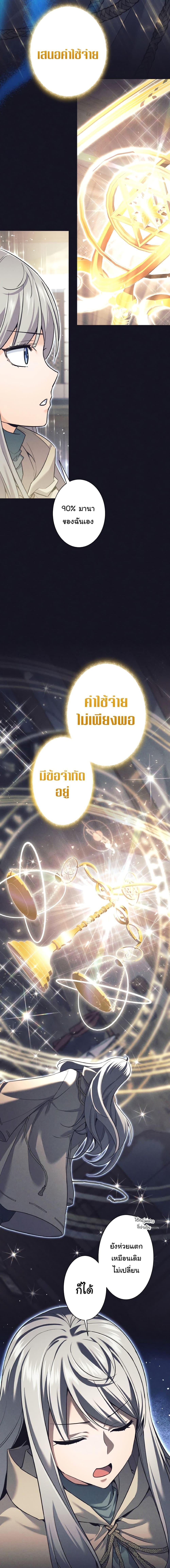 Manga-lc-com อ่านมังงะ อ่านการ์ตูน ออนไลน์ ฟรี I Quit the Hero’s Party ตอนที่ 1 2 3 4 5 6 7 8 9 10 11 12 13 14 ฟรี ไม่มีโฆษณา Manga-lc - อ่าน มังงะ อ่าน การ์ตูน ออนไลน์ อ่านมังงะ ฟรี