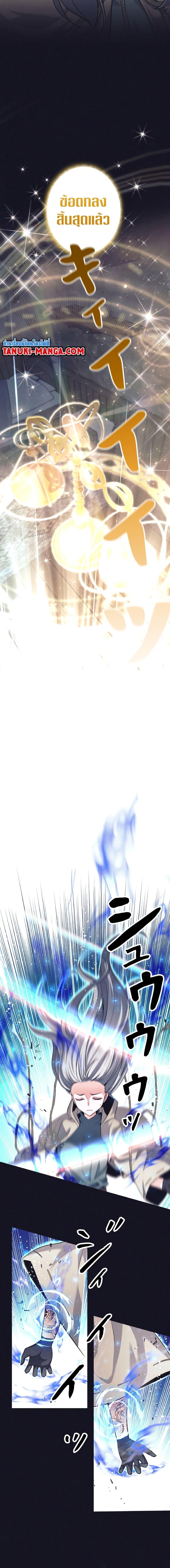 Manga-lc-com อ่านมังงะ อ่านการ์ตูน ออนไลน์ ฟรี I Quit the Hero’s Party ตอนที่ 1 2 3 4 5 6 7 8 9 10 11 12 13 14 ฟรี ไม่มีโฆษณา Manga-lc - อ่าน มังงะ อ่าน การ์ตูน ออนไลน์ อ่านมังงะ ฟรี