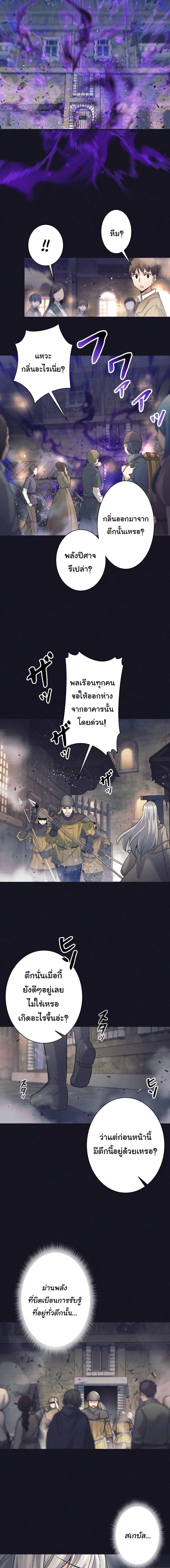 Manga-lc-com อ่านมังงะ อ่านการ์ตูน ออนไลน์ ฟรี I Quit the Hero’s Party ตอนที่ 1 2 3 4 5 6 7 8 9 10 11 12 13 14 ฟรี ไม่มีโฆษณา Manga-lc - อ่าน มังงะ อ่าน การ์ตูน ออนไลน์ อ่านมังงะ ฟรี