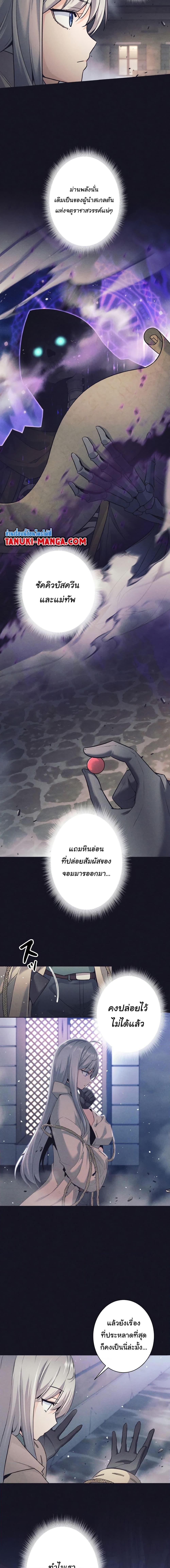 Manga-lc-com อ่านมังงะ อ่านการ์ตูน ออนไลน์ ฟรี I Quit the Hero’s Party ตอนที่ 1 2 3 4 5 6 7 8 9 10 11 12 13 14 ฟรี ไม่มีโฆษณา Manga-lc - อ่าน มังงะ อ่าน การ์ตูน ออนไลน์ อ่านมังงะ ฟรี