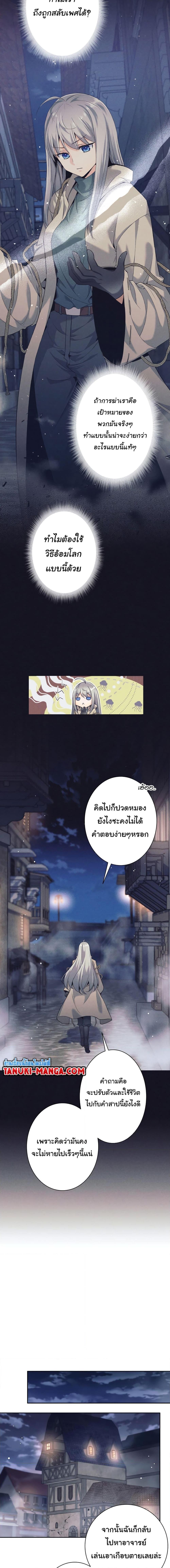 Manga-lc-com อ่านมังงะ อ่านการ์ตูน ออนไลน์ ฟรี I Quit the Hero’s Party ตอนที่ 1 2 3 4 5 6 7 8 9 10 11 12 13 14 ฟรี ไม่มีโฆษณา Manga-lc - อ่าน มังงะ อ่าน การ์ตูน ออนไลน์ อ่านมังงะ ฟรี