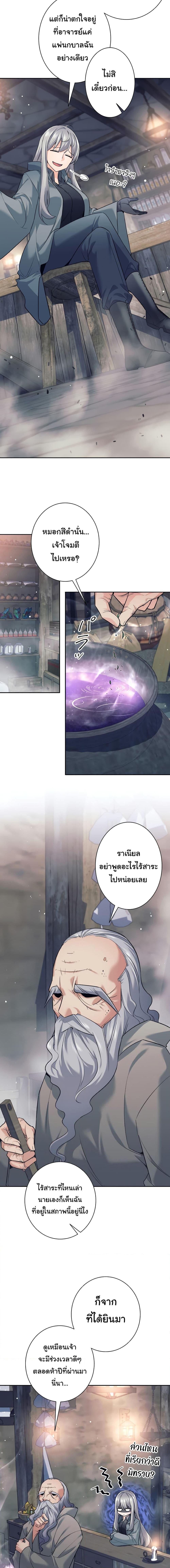 Manga-lc-com อ่านมังงะ อ่านการ์ตูน ออนไลน์ ฟรี I Quit the Hero’s Party ตอนที่ 1 2 3 4 5 6 7 8 9 10 11 12 13 14 ฟรี ไม่มีโฆษณา Manga-lc - อ่าน มังงะ อ่าน การ์ตูน ออนไลน์ อ่านมังงะ ฟรี