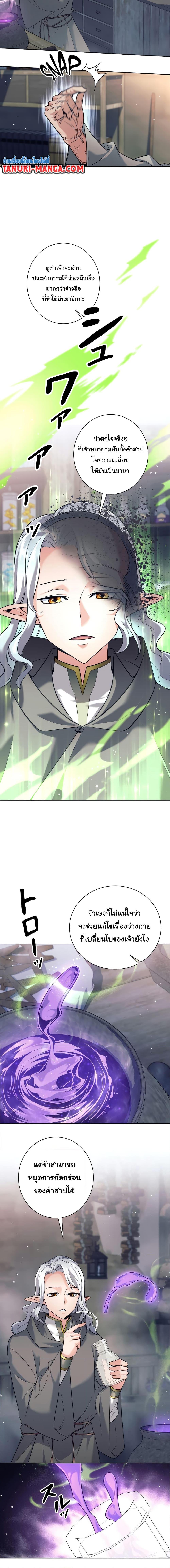 Manga-lc-com อ่านมังงะ อ่านการ์ตูน ออนไลน์ ฟรี I Quit the Hero’s Party ตอนที่ 1 2 3 4 5 6 7 8 9 10 11 12 13 14 ฟรี ไม่มีโฆษณา Manga-lc - อ่าน มังงะ อ่าน การ์ตูน ออนไลน์ อ่านมังงะ ฟรี