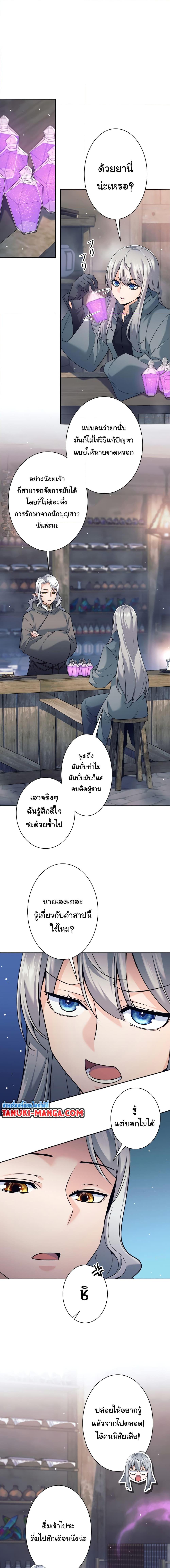 Manga-lc-com อ่านมังงะ อ่านการ์ตูน ออนไลน์ ฟรี I Quit the Hero’s Party ตอนที่ 1 2 3 4 5 6 7 8 9 10 11 12 13 14 ฟรี ไม่มีโฆษณา Manga-lc - อ่าน มังงะ อ่าน การ์ตูน ออนไลน์ อ่านมังงะ ฟรี