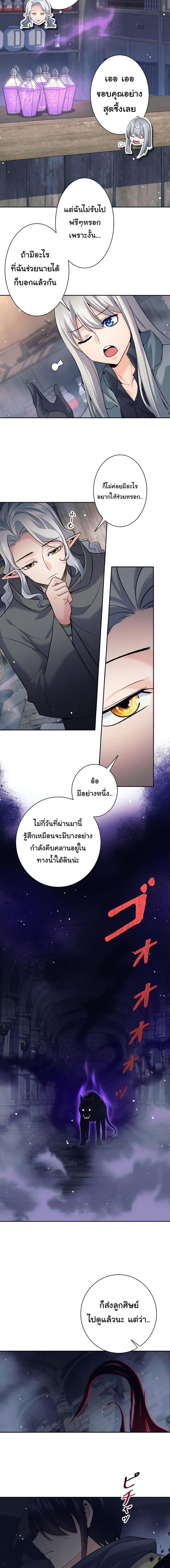Manga-lc-com อ่านมังงะ อ่านการ์ตูน ออนไลน์ ฟรี I Quit the Hero’s Party ตอนที่ 1 2 3 4 5 6 7 8 9 10 11 12 13 14 ฟรี ไม่มีโฆษณา Manga-lc - อ่าน มังงะ อ่าน การ์ตูน ออนไลน์ อ่านมังงะ ฟรี