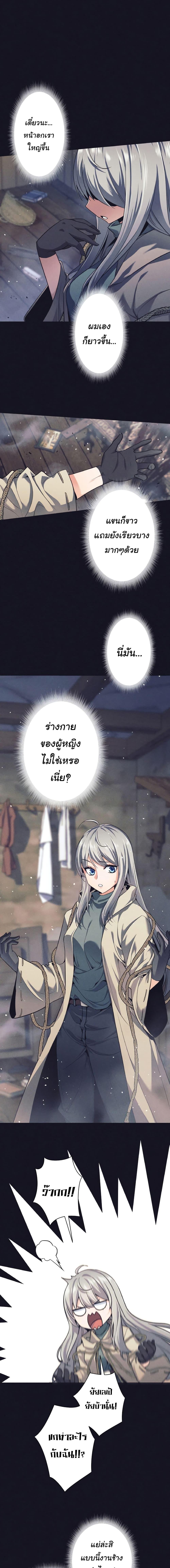 Manga-lc-com อ่านมังงะ อ่านการ์ตูน ออนไลน์ ฟรี I Quit the Hero’s Party ตอนที่ 1 2 3 4 5 6 7 8 9 10 11 12 13 14 ฟรี ไม่มีโฆษณา Manga-lc - อ่าน มังงะ อ่าน การ์ตูน ออนไลน์ อ่านมังงะ ฟรี