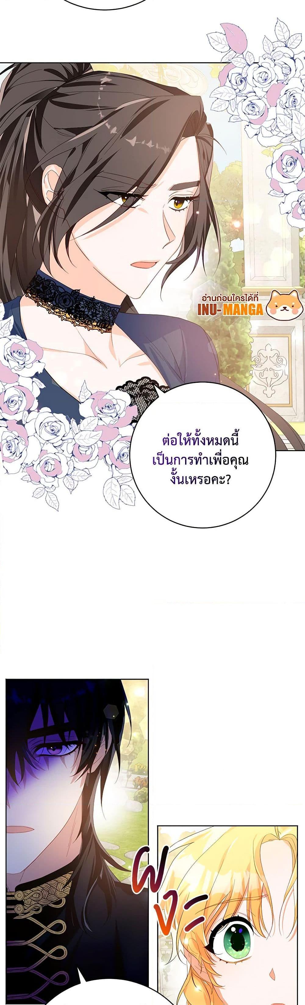 Manga-lc-com อ่านมังงะ อ่านการ์ตูน ออนไลน์ ฟรี Would You Like a Cup of Tea ตอนที่ 1 2 3 4 5 6 7 8 9 10 11 12 13 14 ฟรี ไม่มีโฆษณา Manga-lc - อ่าน มังงะ อ่าน การ์ตูน ออนไลน์ อ่านมังงะ ฟรี