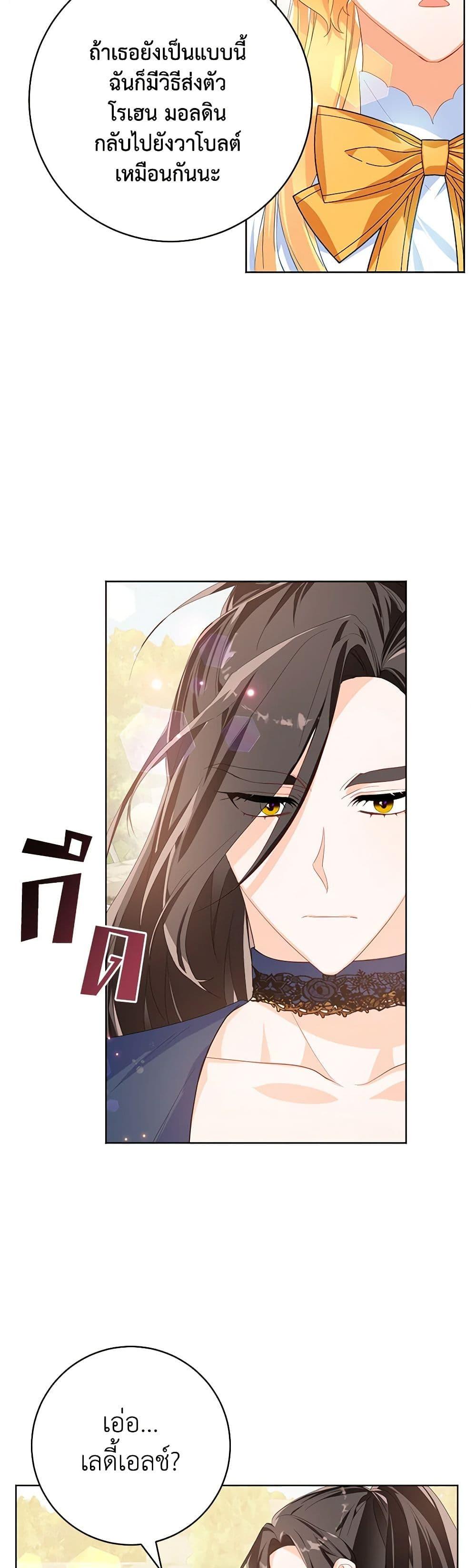 Manga-lc-com อ่านมังงะ อ่านการ์ตูน ออนไลน์ ฟรี Would You Like a Cup of Tea ตอนที่ 1 2 3 4 5 6 7 8 9 10 11 12 13 14 ฟรี ไม่มีโฆษณา Manga-lc - อ่าน มังงะ อ่าน การ์ตูน ออนไลน์ อ่านมังงะ ฟรี