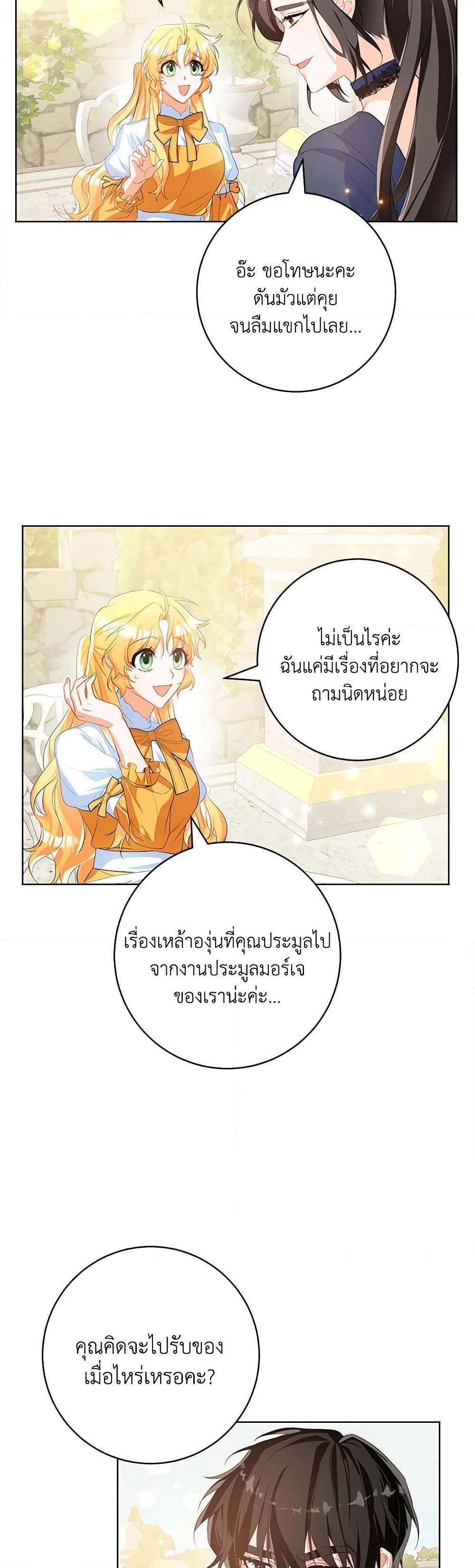 Manga-lc-com อ่านมังงะ อ่านการ์ตูน ออนไลน์ ฟรี Would You Like a Cup of Tea ตอนที่ 1 2 3 4 5 6 7 8 9 10 11 12 13 14 ฟรี ไม่มีโฆษณา Manga-lc - อ่าน มังงะ อ่าน การ์ตูน ออนไลน์ อ่านมังงะ ฟรี