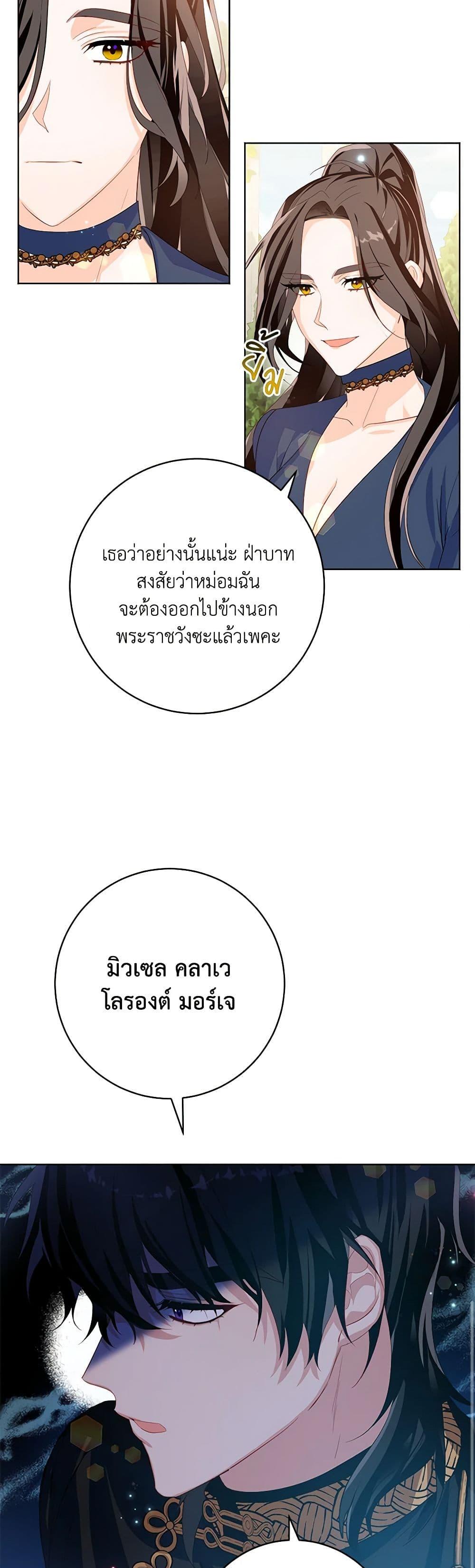 Manga-lc-com อ่านมังงะ อ่านการ์ตูน ออนไลน์ ฟรี Would You Like a Cup of Tea ตอนที่ 1 2 3 4 5 6 7 8 9 10 11 12 13 14 ฟรี ไม่มีโฆษณา Manga-lc - อ่าน มังงะ อ่าน การ์ตูน ออนไลน์ อ่านมังงะ ฟรี