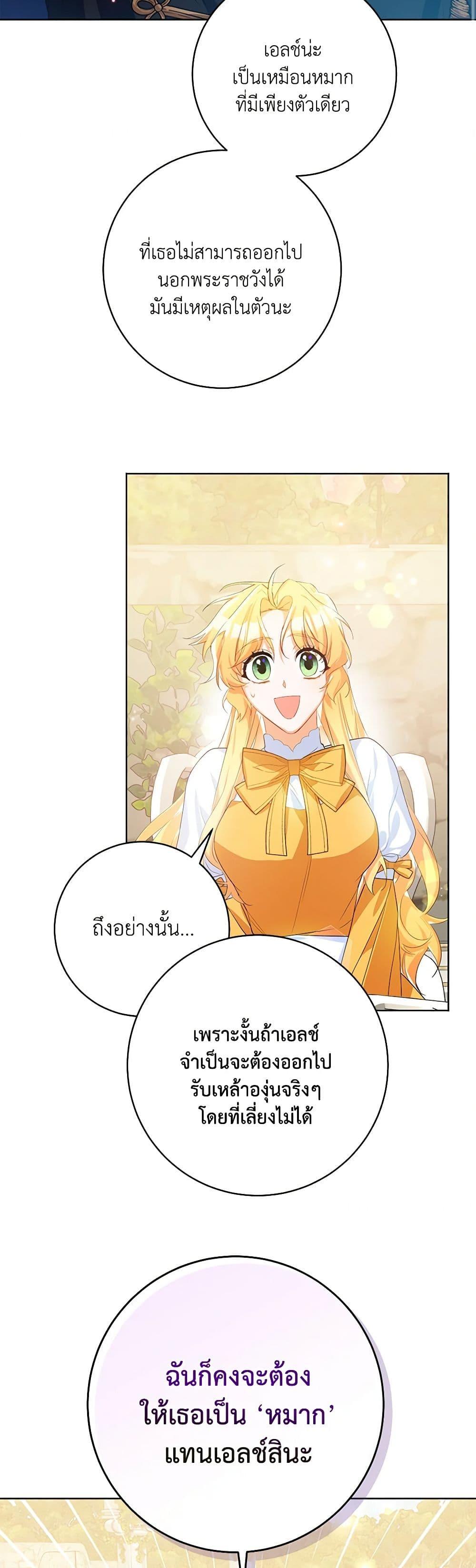 Manga-lc-com อ่านมังงะ อ่านการ์ตูน ออนไลน์ ฟรี Would You Like a Cup of Tea ตอนที่ 1 2 3 4 5 6 7 8 9 10 11 12 13 14 ฟรี ไม่มีโฆษณา Manga-lc - อ่าน มังงะ อ่าน การ์ตูน ออนไลน์ อ่านมังงะ ฟรี
