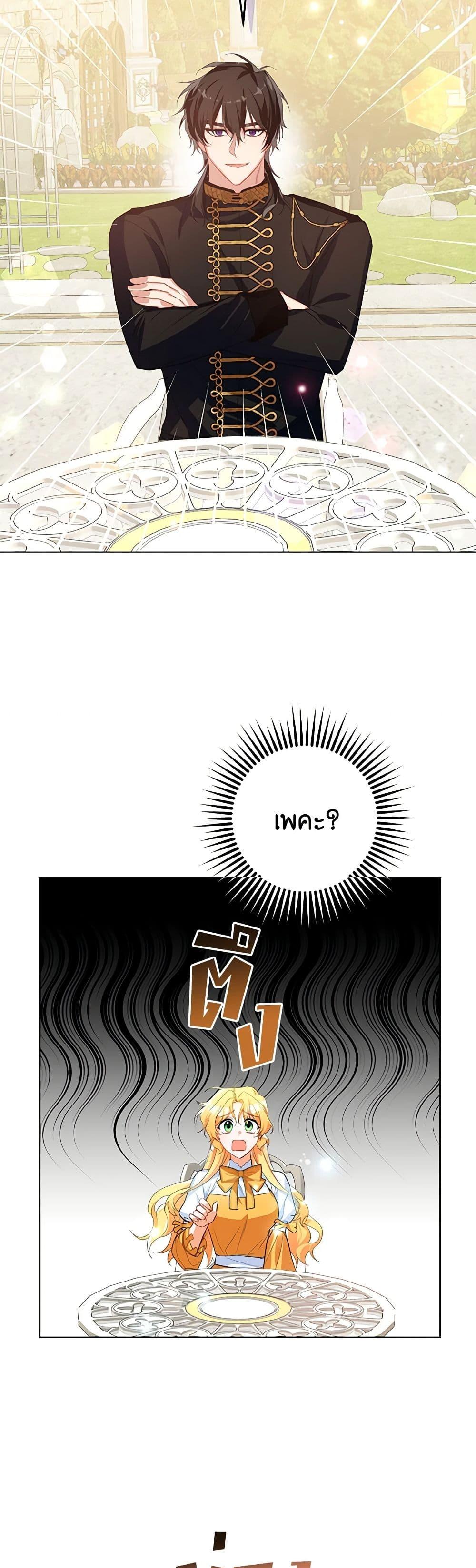 Manga-lc-com อ่านมังงะ อ่านการ์ตูน ออนไลน์ ฟรี Would You Like a Cup of Tea ตอนที่ 1 2 3 4 5 6 7 8 9 10 11 12 13 14 ฟรี ไม่มีโฆษณา Manga-lc - อ่าน มังงะ อ่าน การ์ตูน ออนไลน์ อ่านมังงะ ฟรี