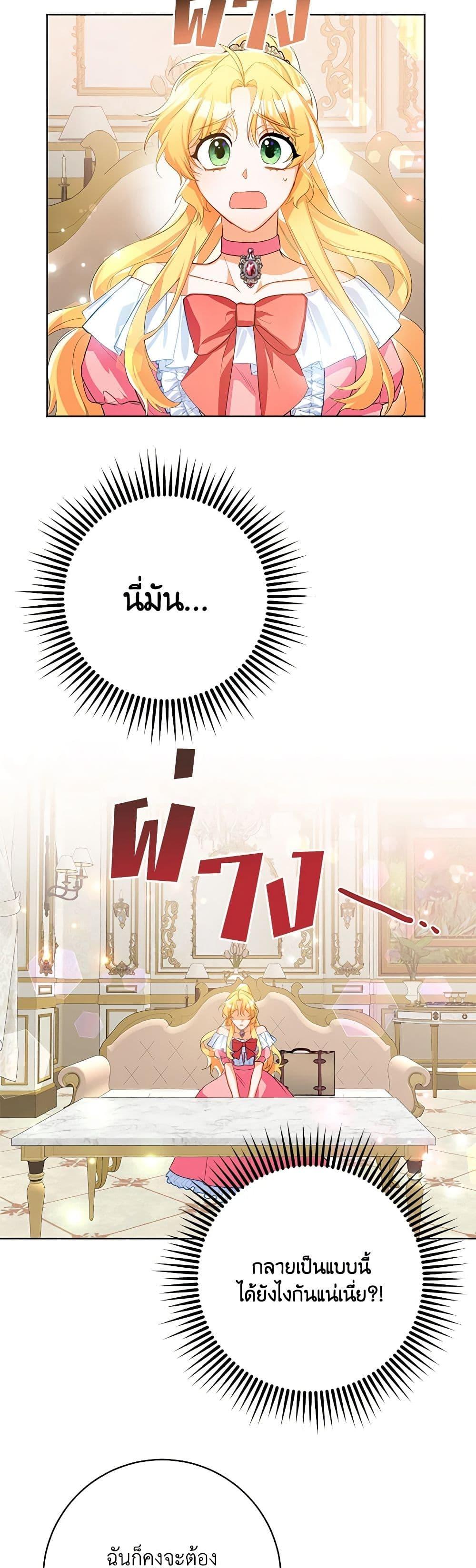 Manga-lc-com อ่านมังงะ อ่านการ์ตูน ออนไลน์ ฟรี Would You Like a Cup of Tea ตอนที่ 1 2 3 4 5 6 7 8 9 10 11 12 13 14 ฟรี ไม่มีโฆษณา Manga-lc - อ่าน มังงะ อ่าน การ์ตูน ออนไลน์ อ่านมังงะ ฟรี
