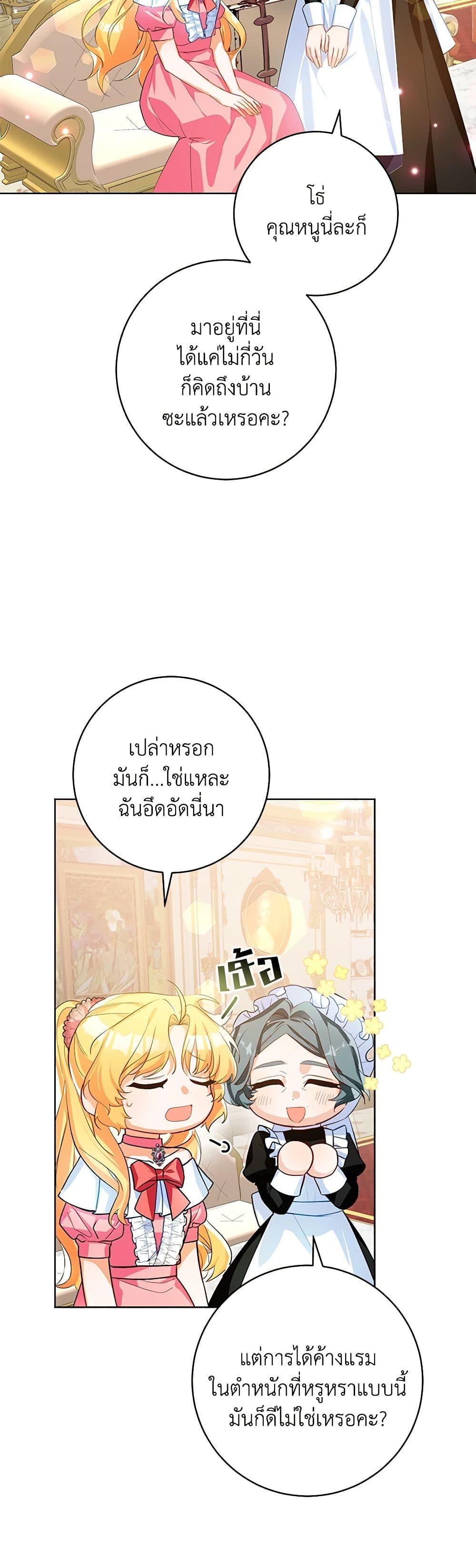 Manga-lc-com อ่านมังงะ อ่านการ์ตูน ออนไลน์ ฟรี Would You Like a Cup of Tea ตอนที่ 1 2 3 4 5 6 7 8 9 10 11 12 13 14 ฟรี ไม่มีโฆษณา Manga-lc - อ่าน มังงะ อ่าน การ์ตูน ออนไลน์ อ่านมังงะ ฟรี