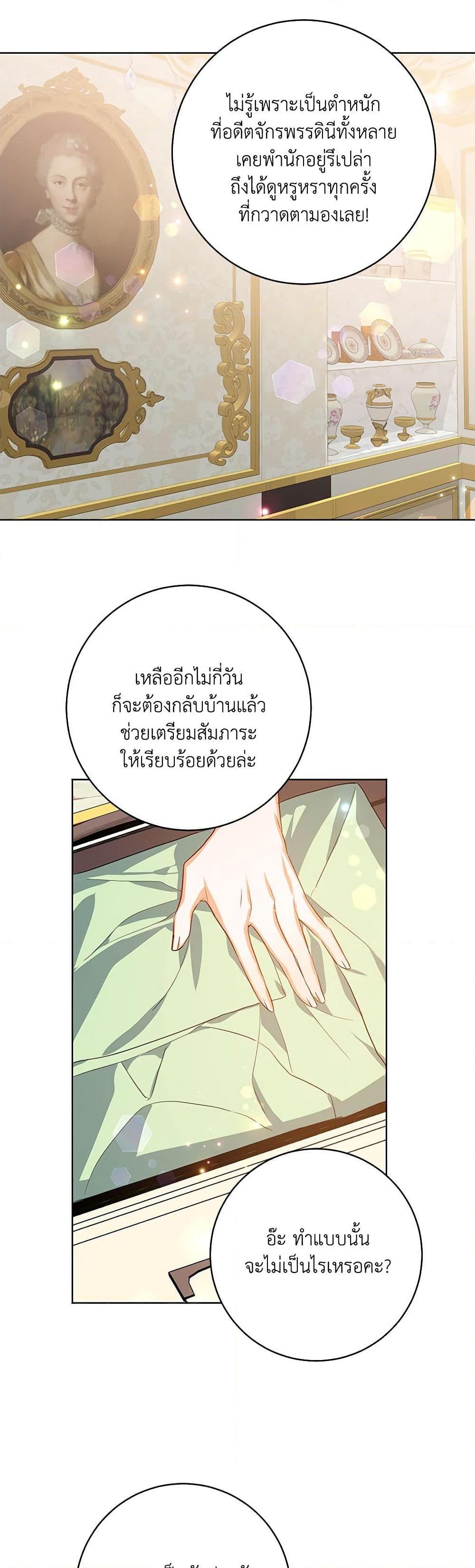 Manga-lc-com อ่านมังงะ อ่านการ์ตูน ออนไลน์ ฟรี Would You Like a Cup of Tea ตอนที่ 1 2 3 4 5 6 7 8 9 10 11 12 13 14 ฟรี ไม่มีโฆษณา Manga-lc - อ่าน มังงะ อ่าน การ์ตูน ออนไลน์ อ่านมังงะ ฟรี
