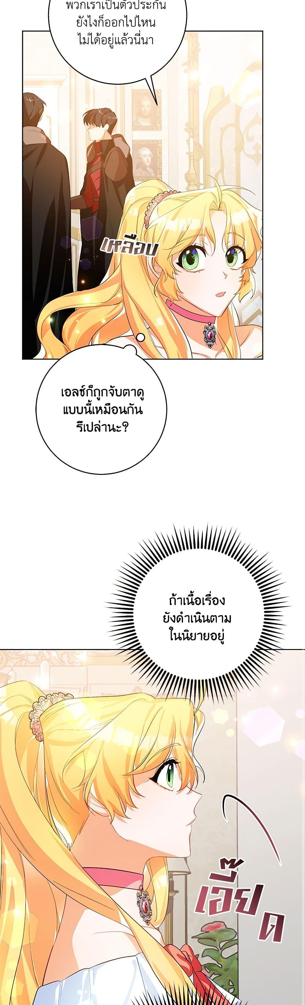 Manga-lc-com อ่านมังงะ อ่านการ์ตูน ออนไลน์ ฟรี Would You Like a Cup of Tea ตอนที่ 1 2 3 4 5 6 7 8 9 10 11 12 13 14 ฟรี ไม่มีโฆษณา Manga-lc - อ่าน มังงะ อ่าน การ์ตูน ออนไลน์ อ่านมังงะ ฟรี