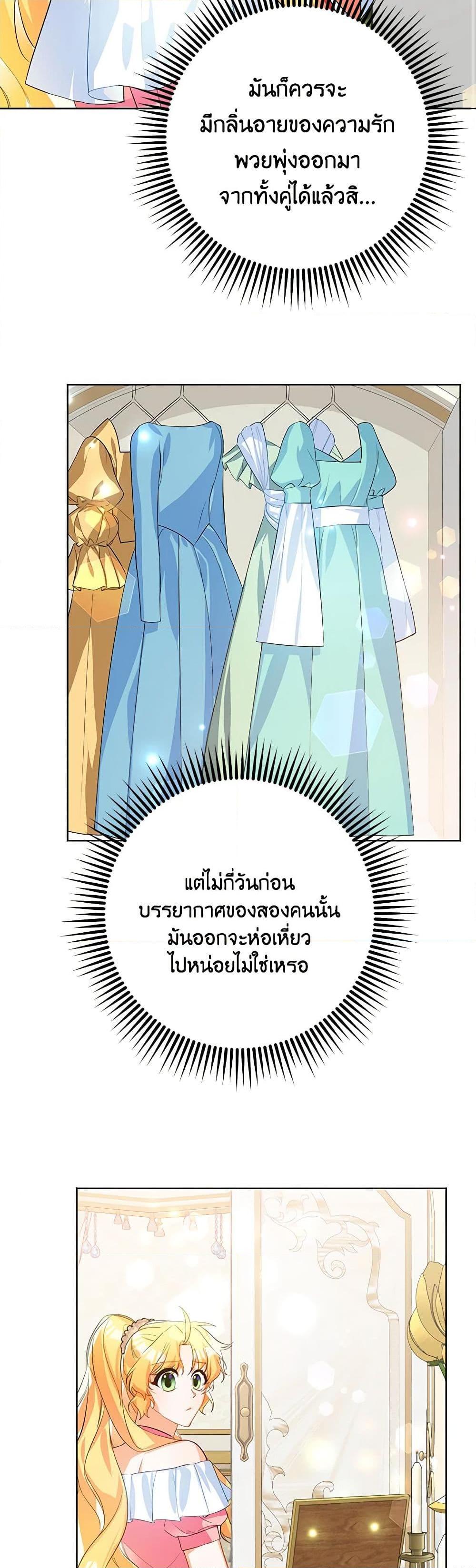 Manga-lc-com อ่านมังงะ อ่านการ์ตูน ออนไลน์ ฟรี Would You Like a Cup of Tea ตอนที่ 1 2 3 4 5 6 7 8 9 10 11 12 13 14 ฟรี ไม่มีโฆษณา Manga-lc - อ่าน มังงะ อ่าน การ์ตูน ออนไลน์ อ่านมังงะ ฟรี