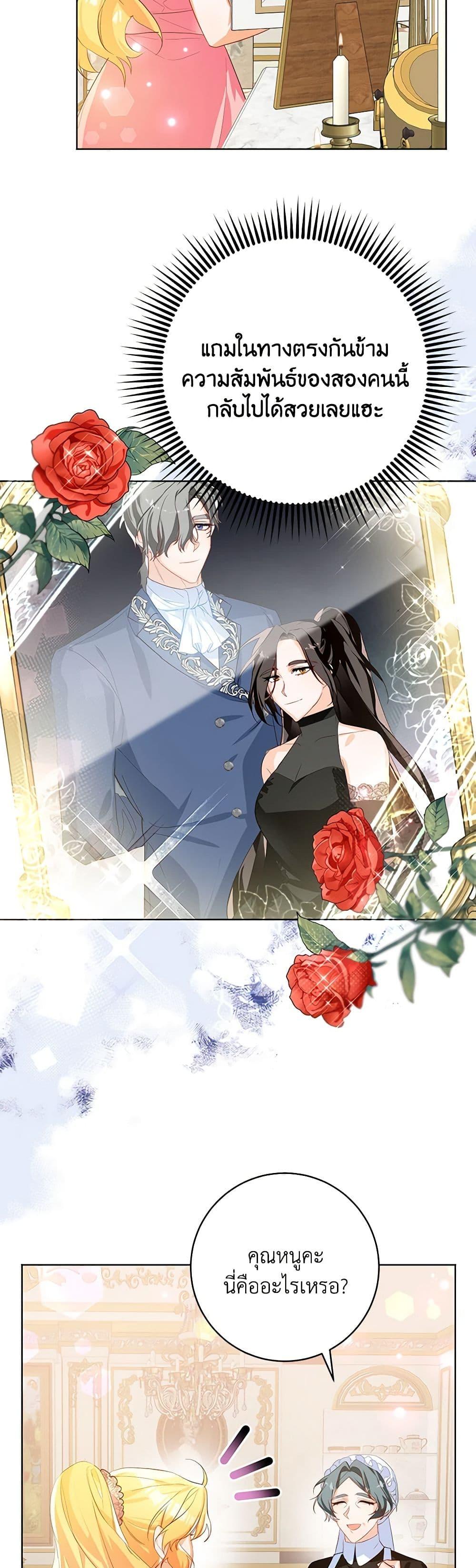 Manga-lc-com อ่านมังงะ อ่านการ์ตูน ออนไลน์ ฟรี Would You Like a Cup of Tea ตอนที่ 1 2 3 4 5 6 7 8 9 10 11 12 13 14 ฟรี ไม่มีโฆษณา Manga-lc - อ่าน มังงะ อ่าน การ์ตูน ออนไลน์ อ่านมังงะ ฟรี