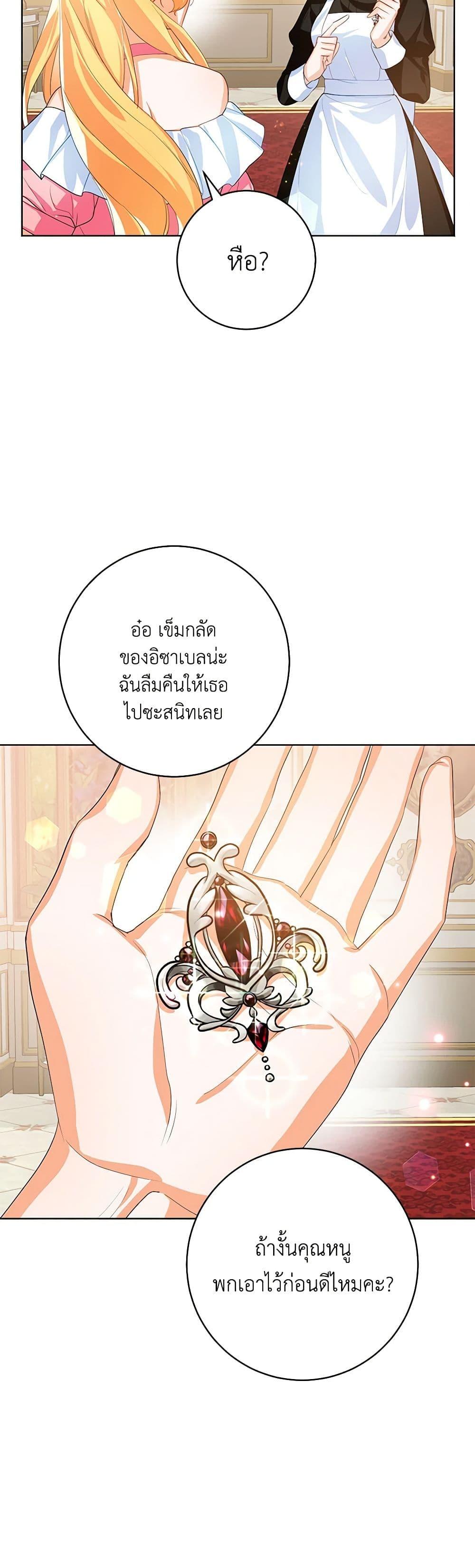 Manga-lc-com อ่านมังงะ อ่านการ์ตูน ออนไลน์ ฟรี Would You Like a Cup of Tea ตอนที่ 1 2 3 4 5 6 7 8 9 10 11 12 13 14 ฟรี ไม่มีโฆษณา Manga-lc - อ่าน มังงะ อ่าน การ์ตูน ออนไลน์ อ่านมังงะ ฟรี