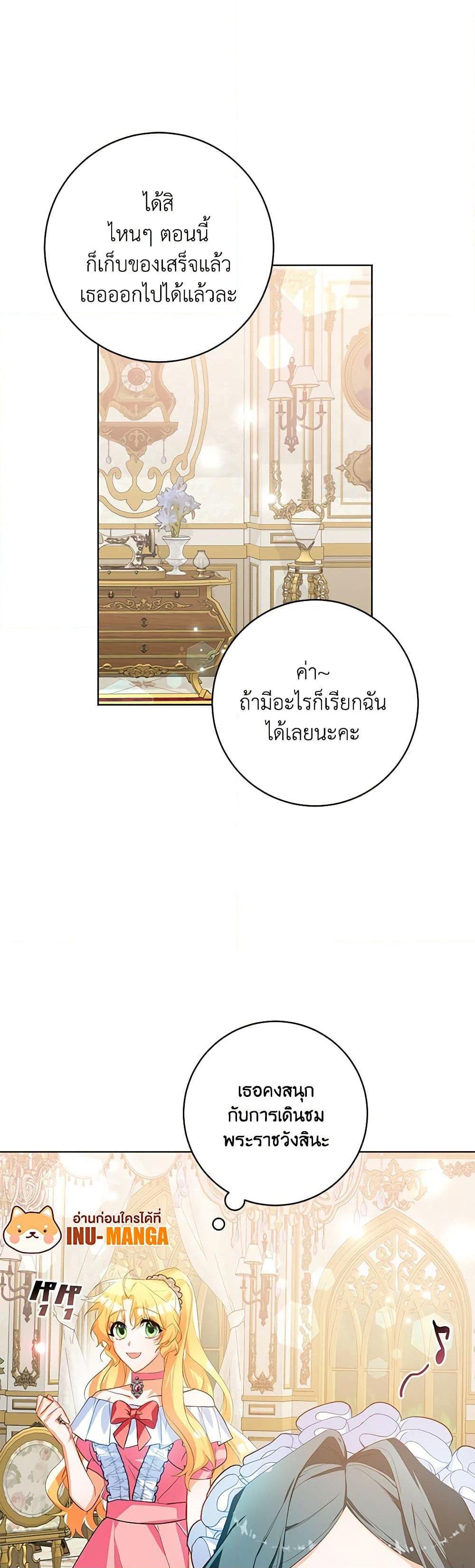 Manga-lc-com อ่านมังงะ อ่านการ์ตูน ออนไลน์ ฟรี Would You Like a Cup of Tea ตอนที่ 1 2 3 4 5 6 7 8 9 10 11 12 13 14 ฟรี ไม่มีโฆษณา Manga-lc - อ่าน มังงะ อ่าน การ์ตูน ออนไลน์ อ่านมังงะ ฟรี