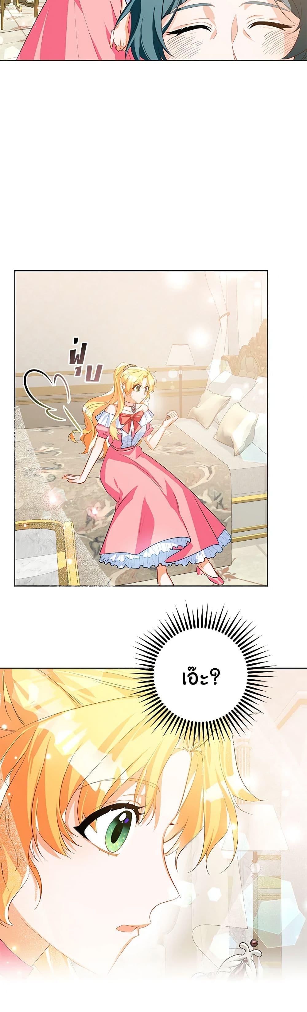 Manga-lc-com อ่านมังงะ อ่านการ์ตูน ออนไลน์ ฟรี Would You Like a Cup of Tea ตอนที่ 1 2 3 4 5 6 7 8 9 10 11 12 13 14 ฟรี ไม่มีโฆษณา Manga-lc - อ่าน มังงะ อ่าน การ์ตูน ออนไลน์ อ่านมังงะ ฟรี