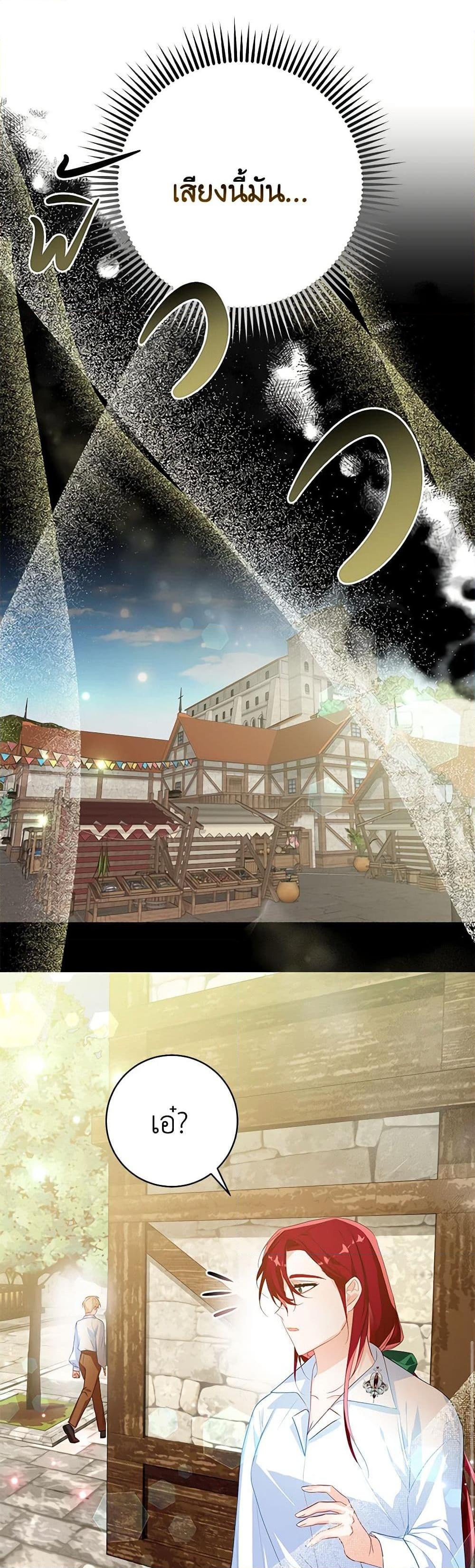 Manga-lc-com อ่านมังงะ อ่านการ์ตูน ออนไลน์ ฟรี Would You Like a Cup of Tea ตอนที่ 1 2 3 4 5 6 7 8 9 10 11 12 13 14 ฟรี ไม่มีโฆษณา Manga-lc - อ่าน มังงะ อ่าน การ์ตูน ออนไลน์ อ่านมังงะ ฟรี