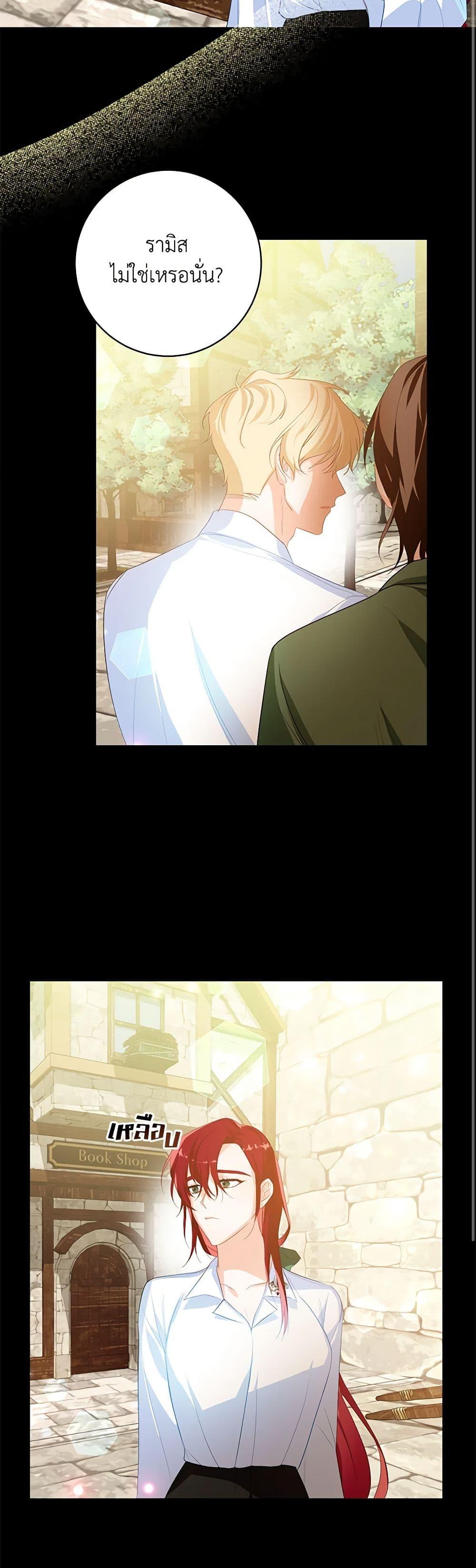 Manga-lc-com อ่านมังงะ อ่านการ์ตูน ออนไลน์ ฟรี Would You Like a Cup of Tea ตอนที่ 1 2 3 4 5 6 7 8 9 10 11 12 13 14 ฟรี ไม่มีโฆษณา Manga-lc - อ่าน มังงะ อ่าน การ์ตูน ออนไลน์ อ่านมังงะ ฟรี