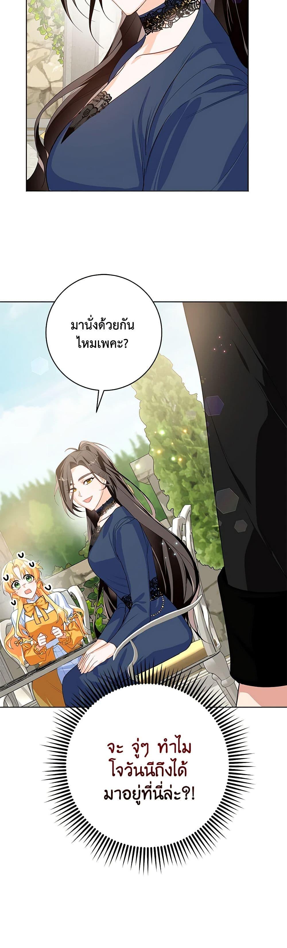 Manga-lc-com อ่านมังงะ อ่านการ์ตูน ออนไลน์ ฟรี Would You Like a Cup of Tea ตอนที่ 1 2 3 4 5 6 7 8 9 10 11 12 13 14 ฟรี ไม่มีโฆษณา Manga-lc - อ่าน มังงะ อ่าน การ์ตูน ออนไลน์ อ่านมังงะ ฟรี