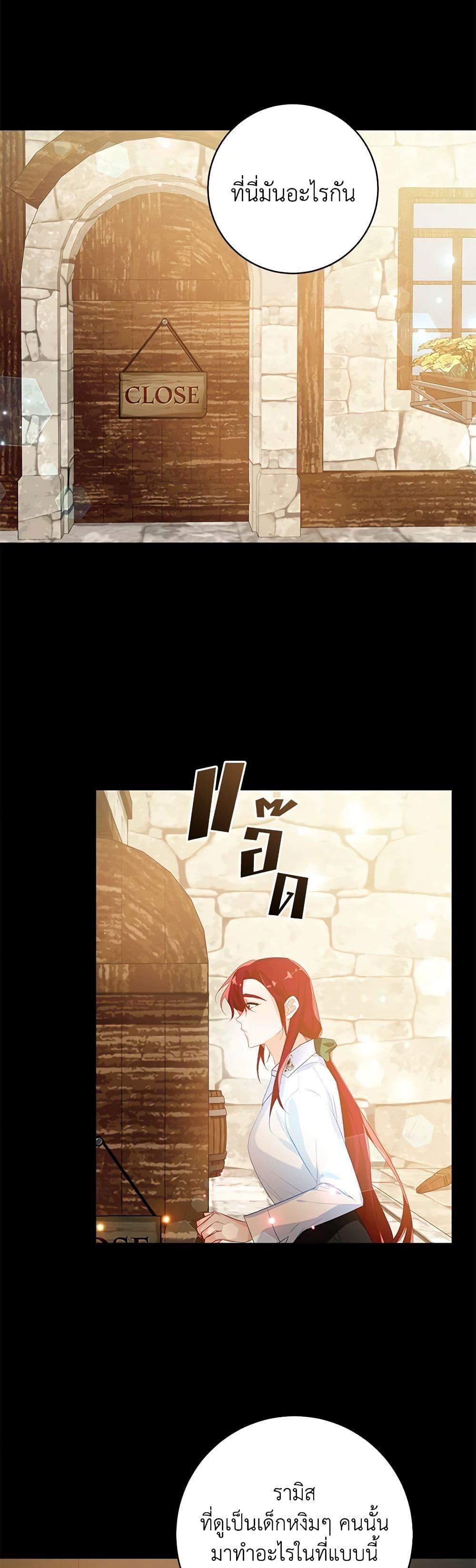 Manga-lc-com อ่านมังงะ อ่านการ์ตูน ออนไลน์ ฟรี Would You Like a Cup of Tea ตอนที่ 1 2 3 4 5 6 7 8 9 10 11 12 13 14 ฟรี ไม่มีโฆษณา Manga-lc - อ่าน มังงะ อ่าน การ์ตูน ออนไลน์ อ่านมังงะ ฟรี