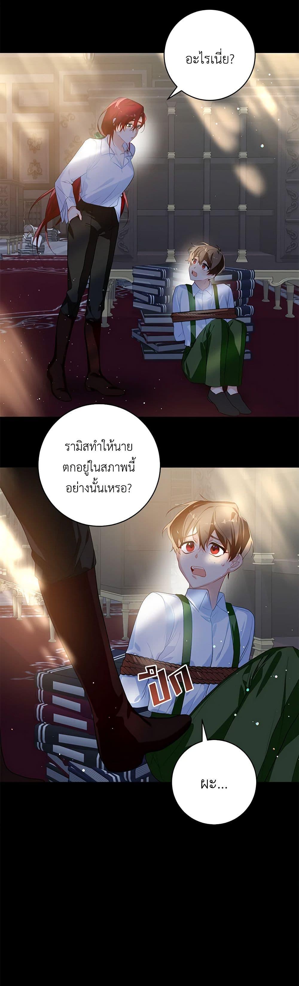Manga-lc-com อ่านมังงะ อ่านการ์ตูน ออนไลน์ ฟรี Would You Like a Cup of Tea ตอนที่ 1 2 3 4 5 6 7 8 9 10 11 12 13 14 ฟรี ไม่มีโฆษณา Manga-lc - อ่าน มังงะ อ่าน การ์ตูน ออนไลน์ อ่านมังงะ ฟรี