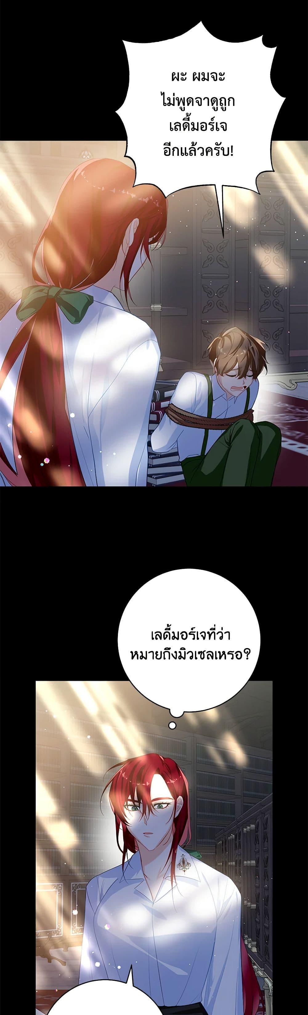 Manga-lc-com อ่านมังงะ อ่านการ์ตูน ออนไลน์ ฟรี Would You Like a Cup of Tea ตอนที่ 1 2 3 4 5 6 7 8 9 10 11 12 13 14 ฟรี ไม่มีโฆษณา Manga-lc - อ่าน มังงะ อ่าน การ์ตูน ออนไลน์ อ่านมังงะ ฟรี