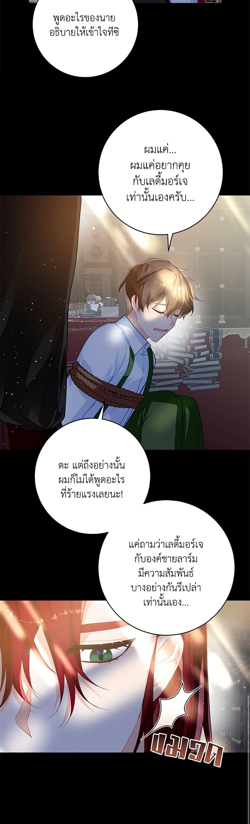 Manga-lc-com อ่านมังงะ อ่านการ์ตูน ออนไลน์ ฟรี Would You Like a Cup of Tea ตอนที่ 1 2 3 4 5 6 7 8 9 10 11 12 13 14 ฟรี ไม่มีโฆษณา Manga-lc - อ่าน มังงะ อ่าน การ์ตูน ออนไลน์ อ่านมังงะ ฟรี